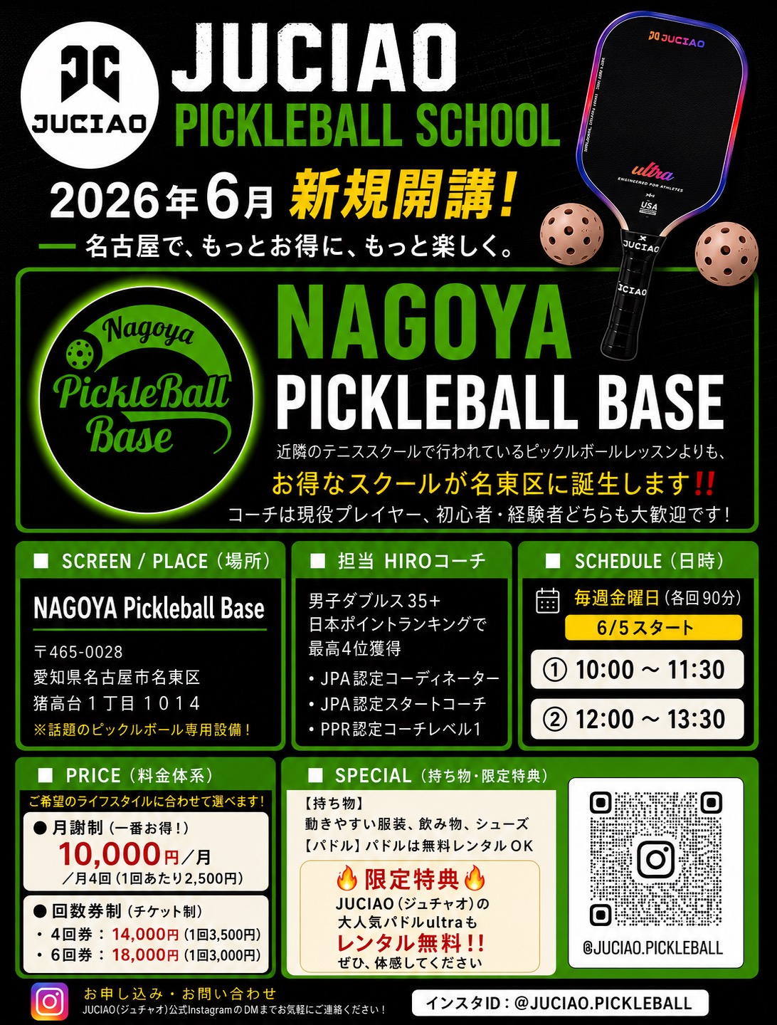 S__41476163.jpg